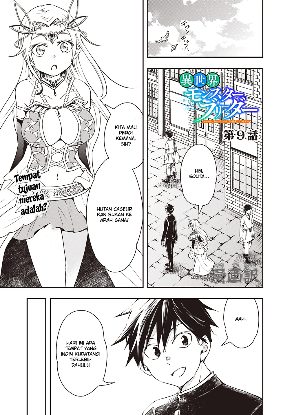 Isekai Monster Breeder chapter 9
